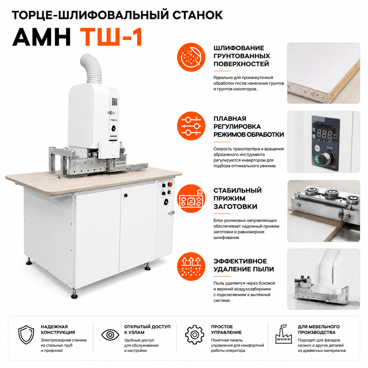 ChatGPT Image 30 авг. 2026 г., 22_22_25